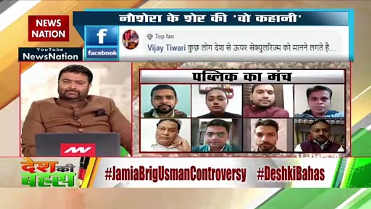 CAA को लेकर जामिया के समर्थन में आए दल अब कहां हैं : आलोक