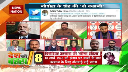 ब्रिगेडियर उस्मान चाहते तो पाकिस्‍तान आर्मी के चीफ बन जाते पर उन्‍होंने भारत की सेवा की : जीडी बख्‍शी