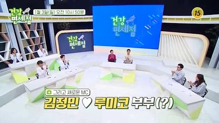 2021년 새해를 맞이한 건강면세점_건강면세점 32회 예고 TV CHOSUN 210103 방송