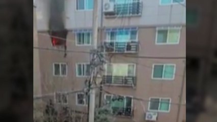 인천 마전동 빌라에 불...30여 명 대피 / YTN