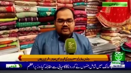 Regional Bulletin 05am 02 January 2021