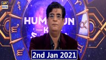 Sitaron Ki Baat Humayun Ke Saath - 2nd January 2021 | ARY Digital