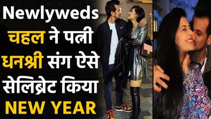 Yuzvendra Chahal wishes Fans on New Year, Posts cute Photo with wife Dhanashree | वनइंडिया हिंदी