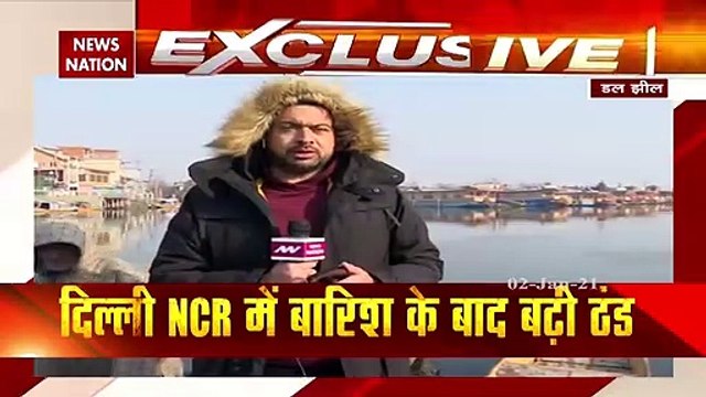 Snowfall in Jammu and Kashmir: Dal Lake in Srinagar freezes