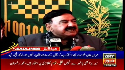 ARYNews Headlines | 12 PM | 2nd January 2021