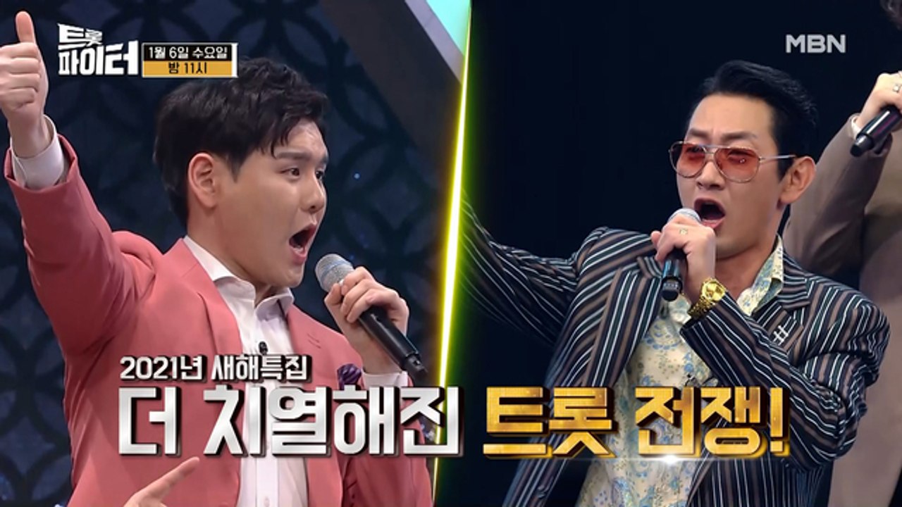 새해부터 무대 찢었다?! 초호화 게스트 총출동!