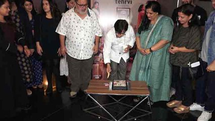 Special Screening Of Film Ramprasad Ki Tehrvi | Manoj Pahwa