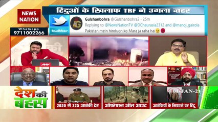 How Pakistan changes its ways of spreading terrorism in India