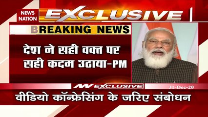 राजकोट में PM मोदी ने AIIMS का किया शिलान्यास, कहा-  मिलेगा मेडिकल एजुकेशन को बल