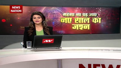 New Year 2021: नए साल के जश्न पर कोरोना का साया, इन बड़े शहरों में रहेगा नाइट कर्फ्यू