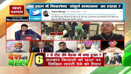 किसानों का भला चाहती है सरकार, आज दो मुद्दों पर बन गई सहमति : रामनिक मान 