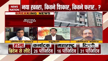 भारत में कोरोना वैक्सीन को आज मिल सकती है मंजूरी, सीनियर डॉ हरीश शर्मा  ने कही ये बातें