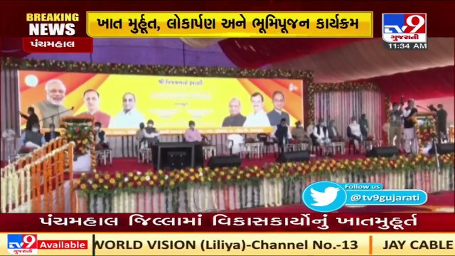 People suffered a lot due to water crisis during Congress' rule_ CM Rupani in Panchmahal _