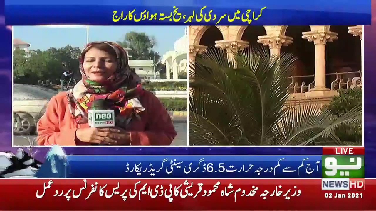 دیکھیئے صبح 10 بجے کی نیوز ہیڈ لائنز