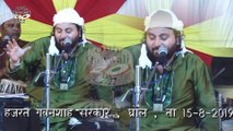 Khuda Ki Kasam Mustufa Ki Badolat #qawwali || Chand Afzal Qadari || खुदा की कसम मुस्तुफा की बदौलत || Urs Gabansha - Dhrol || Qawwali