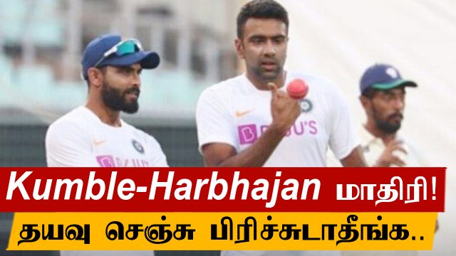 'Ashwin, Jadeja கண்டிப்பா இருக்கணும்'- Pragyan Ojha | Oneindia Tamil