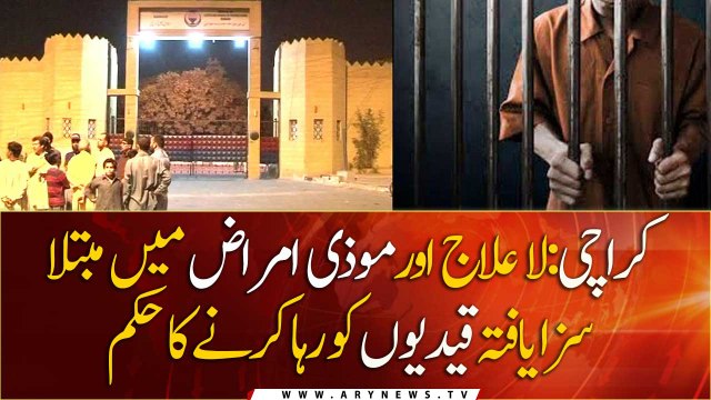 Sindh to release eight terminally ill prisoners from jails