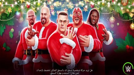 المصارعة الحرة | WWE Smakdown