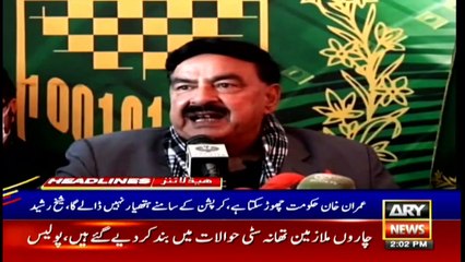 ARYNews Headlines | 2 PM | 2nd January 2021