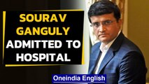 Sourav Ganguly admitted to hospital due to chest pain: Details | Oneindia News