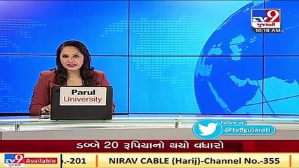 Farmers' protest enters 38th day; Next meeting on 4th January _ TV9gujarati news _ U8_SS_01