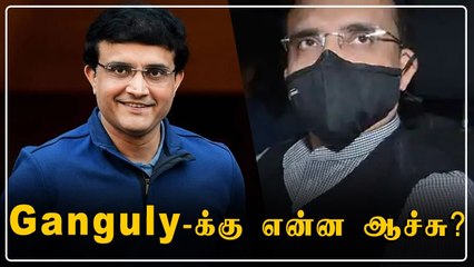Sourav Ganguly Hospitalized காரணம் என்ன? | Oneindia Tamil