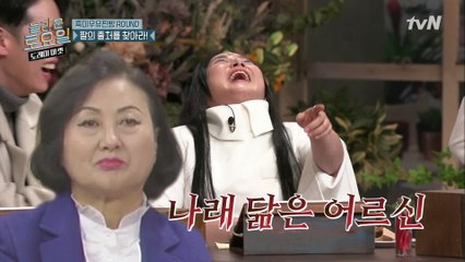 '전설의 박나래 쌈디 짤'을 실제로 본 박나래.mp4
