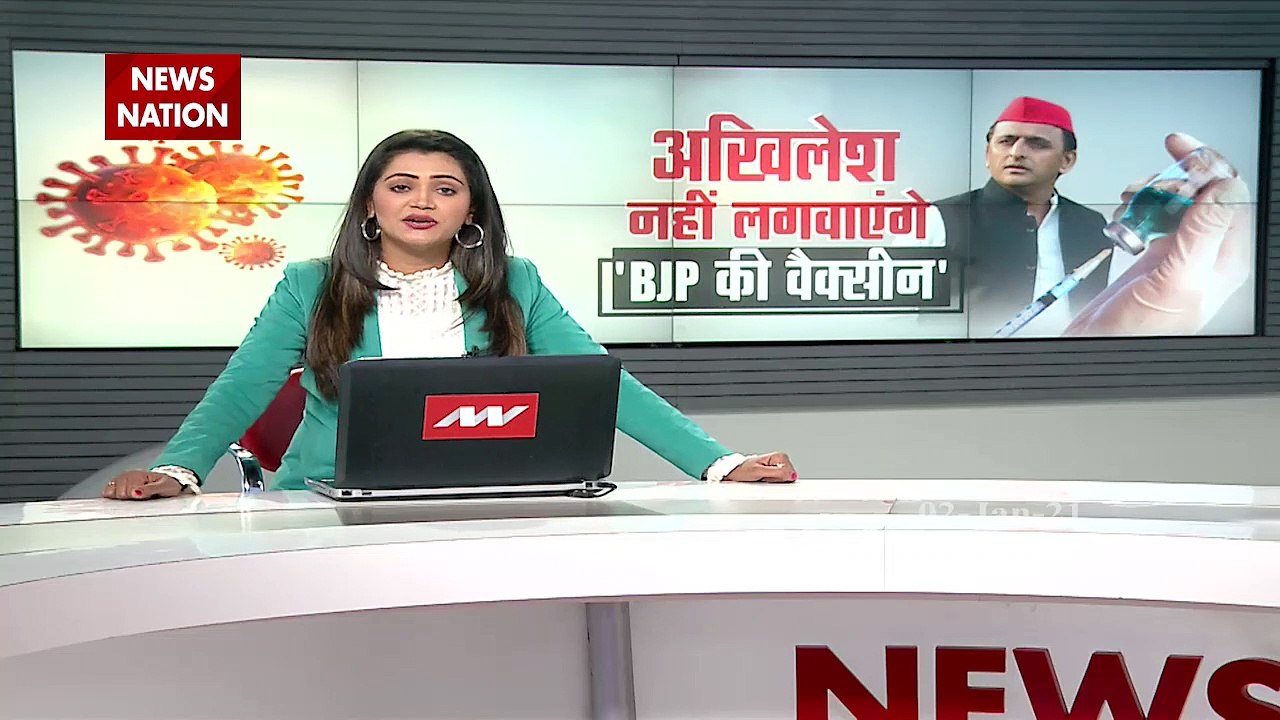 Breaking News : वैक्सीन पर अखिलेश यादव की सियासत, कहा- बीजेपी की वैक्सीन नहीं लगवाऊंगा