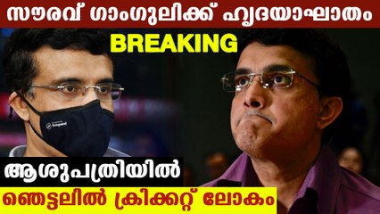 Saurav Ganguly suffers mild cardiac arrest at gym; hospitalised