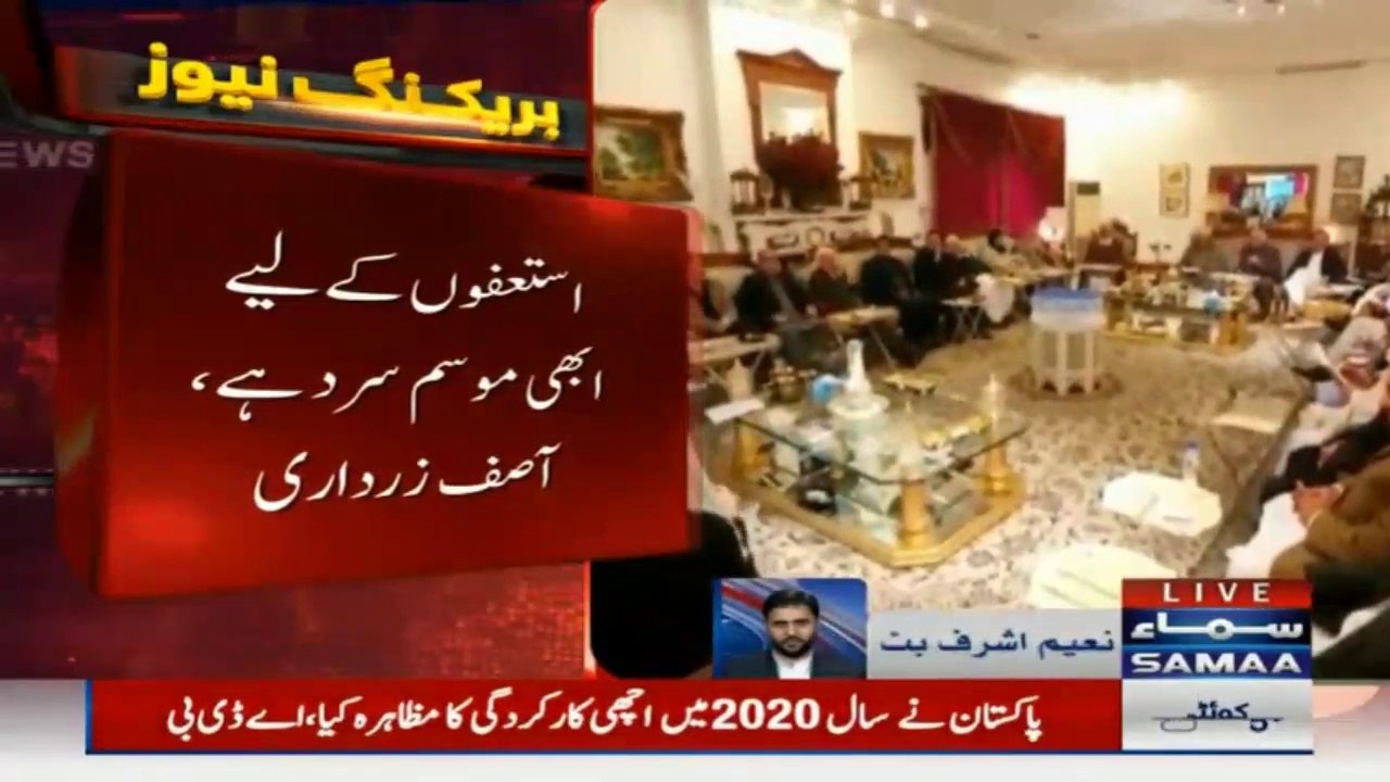 استعفوں کیلئے موسم سرد ہے - پی ڈی ایم اجلاس کی اندرونی کہانی سامنے آگئی