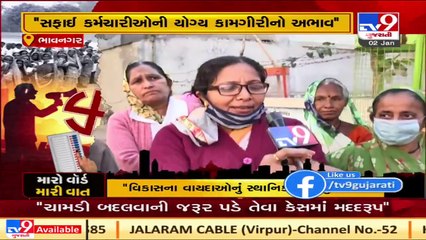 Bhavnagar_ Residents of ward no.1 satisfied by development works done by Congress corporators