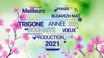 2021 Bonne année * Trigone Production