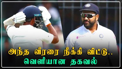 Rohit Sharma-வுக்கு ஏன் Vice Captain பதவி? | Oneindia Tamil
