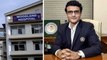 BCCI President Sourav Ganguly Admitted To A Hospital In Kolkata || Oneindia Telugu