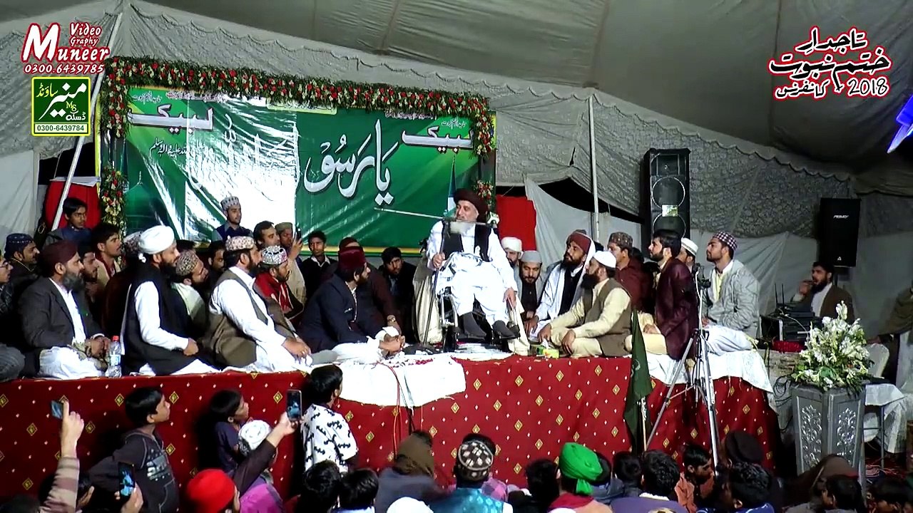 Allama Khadim Hussain Rizvi Most Emotional Bayan 2020 Ek Hindu Ne Mujhy Call Ki