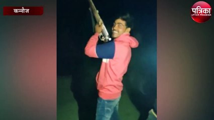 दनादन फायरिंग करते युवकों के वीडियो हुआ वायरल