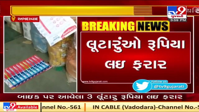 Burglars open fire in air after bid to loot Shop near Thakkarbapanagar, Ahmedabad