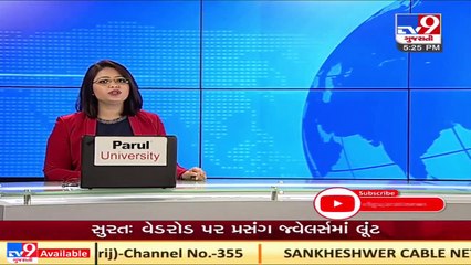 Mahisagar_ Farmer commits suicide at Khanpur Bakor Taluka Panchayat office