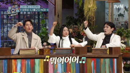 놀토 코요태, 살리고! 살리고! 조남지대 티격태격 포포몬쓰 살리고!