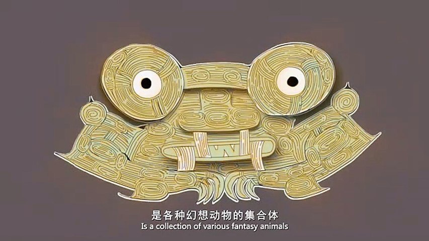 神徽 Emblème sacré de Liangzhu
