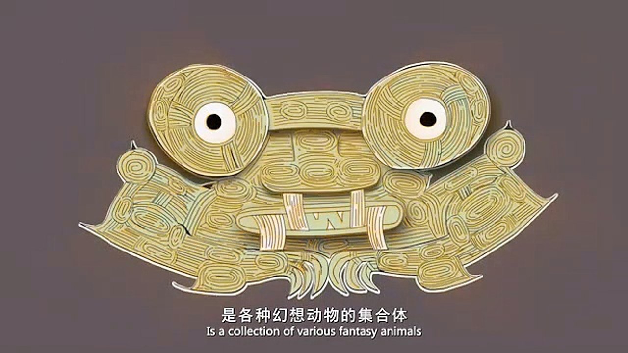 神徽 Emblème sacré de Liangzhu