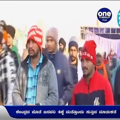 ಗಣರಾಜ್ಯೋತ್ಸವದಂದು ರೈತರ ಬೃಹತ್ ಟ್ರ್ಯಾಕ್ಟರ್ ರ್ಯಾಲಿ ಎಚ್ಚರಿಕೆ!! | Oneindia Kannada