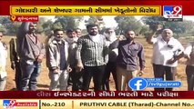 Surendranagar_ Farmers protest against installation of power line in their farms