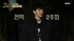[HOT] A self-sufficient life that frightened Gi-kwang, 안싸우면 다행이야 20210102