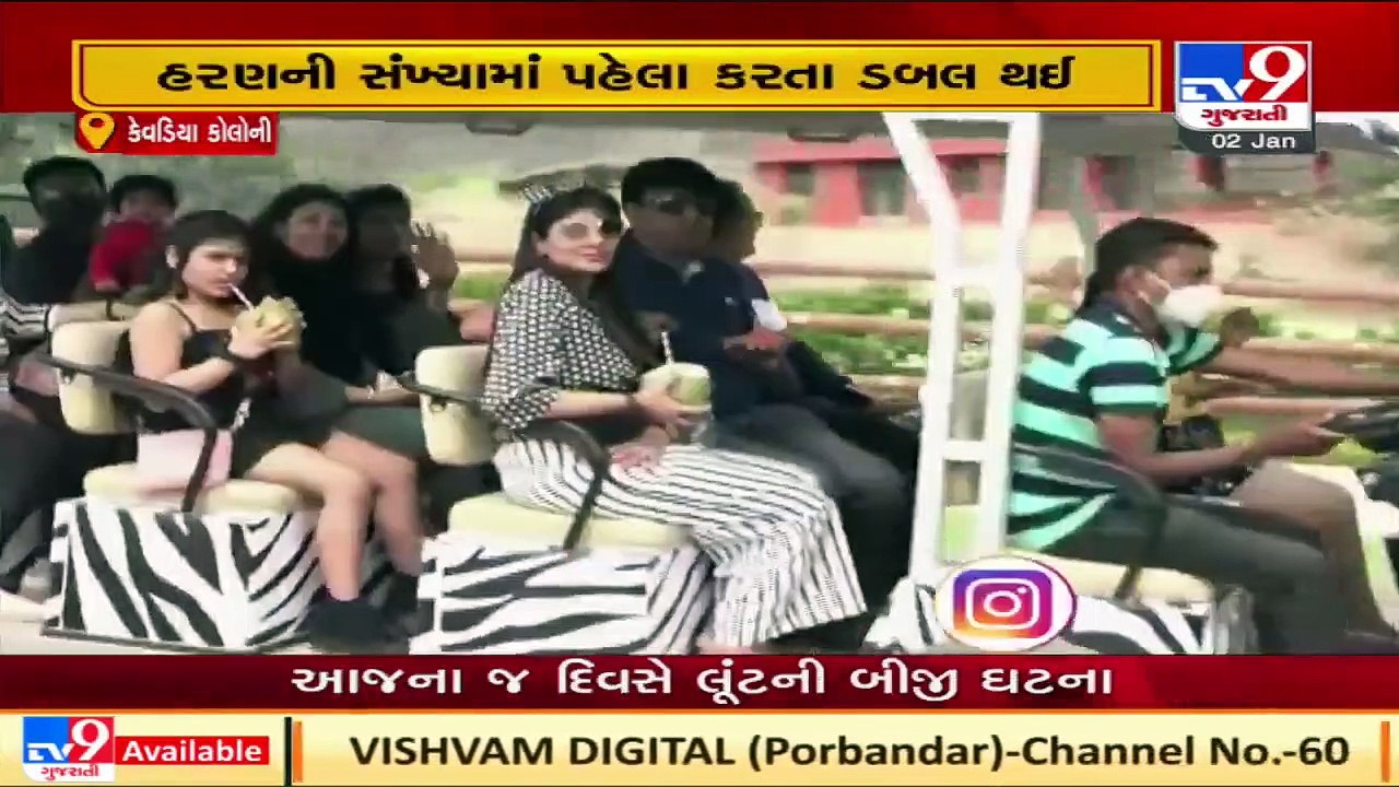 Narmada_ 'Mrug Vatika' at Jungle Safari Park attracts visitors