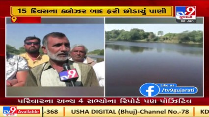 Junagadh_ Dying industries release polluted water in Uben river, farmers demand action