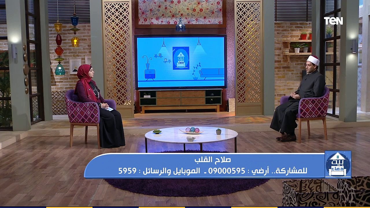 بيت دعاء | صلاح القلوب مع بداية عام جديد مع الش...
