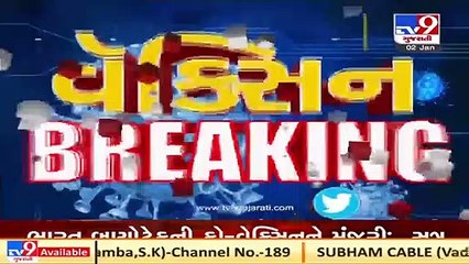 Bharat Biotech's Covaxin gets SEC approval for emergency use_ Sources