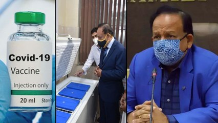 COVID-19 Vaccine Dry Run కొవిడ్ వ్యాక్సిన్‌పై పుకార్లు నమ్మొద్దు -సేఫ్టీకే తొలి ప్రాధాన్యం!!