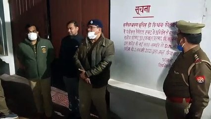 सीतापुर पुलिस ने अपराधियों पर की गैंगस्टर एक्ट के तहत कार्रवाई